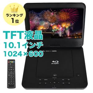 アグレクション ポータブル ブルーレイプレーヤー