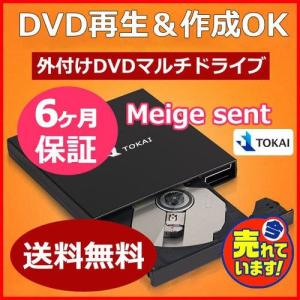 新品・USB 2.0 外付けdvdドライブ・外付け dvd光...