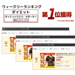 加圧シャツ メンズ 半袖 効果 ダイエット 加...の詳細画像4