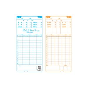 【国内メーカー】タイムカード Cカード 100...の詳細画像4