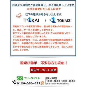【国内メーカー】タイムカード Cカード 100...の詳細画像5