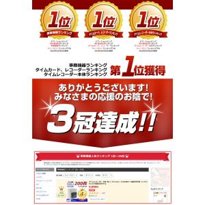 ランキング1位 [日本ブランドTOKAIZ] ...の詳細画像1