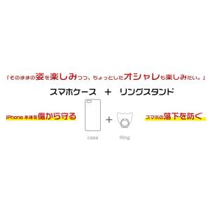 iPhone6s/6sPlus対応 iphon...の詳細画像1