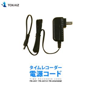ニッポー（NIPPO） タイムレコーダー NTR-2700 3点セット（ラッピング