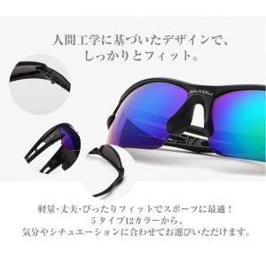 スポーツサングラス メンズ レディース 野球 ...の詳細画像3