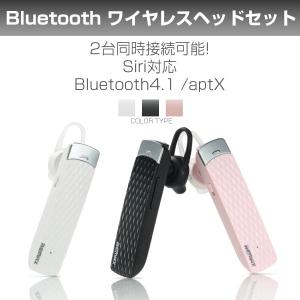 bluetooth イヤホン ブルートゥース イヤフォン ワイヤレス イヤフォン 片耳 小型 iPhone Android スマートフォン ハンズフリー通話 高音質 日本語説明書付