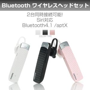 bluetooth イヤホン ブルートゥース イヤフォン ワ...