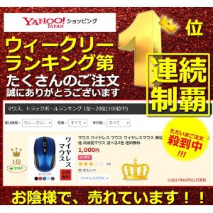 ワイヤレスマウス 無線 ワイヤレス マウス マ...の詳細画像1
