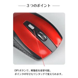 ワイヤレスマウス 無線 ワイヤレス マウス マ...の詳細画像2