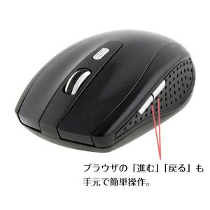 ワイヤレスマウス 無線 ワイヤレス マウス マ...の詳細画像3
