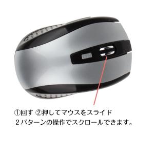ワイヤレスマウス 無線 ワイヤレス マウス マ...の詳細画像4