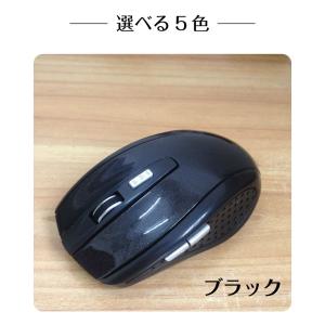 ワイヤレスマウス 無線 ワイヤレス マウス マ...の詳細画像5
