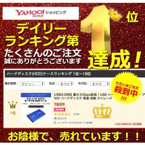 2.5インチ SSD HDD 外付け ドライブ...の詳細画像2