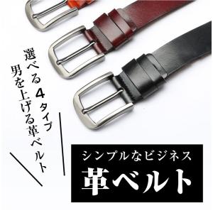 ベルト メンズ レザー 牛革ベルト 本革ベルト 紳士ベルト ...
