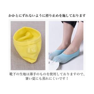 フットカバー 脱げない 靴下 SALE レディ...の詳細画像4