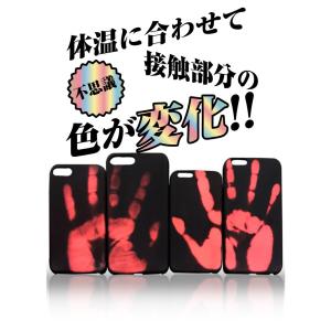 色が変わるiPhoneケース iphone6/...の詳細画像1
