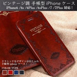 iPhone7 iPhone8 ケース 手帳型 ...の商品画像