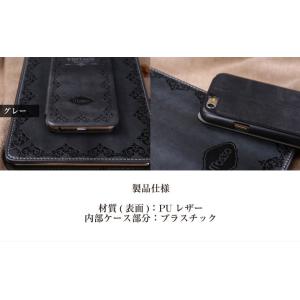 iPhone7 iPhone8 ケース 手帳型...の詳細画像5