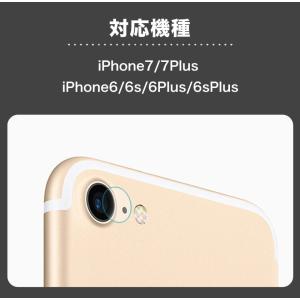 iPhone ガラスフィルム レンズ保護 iP...の詳細画像4