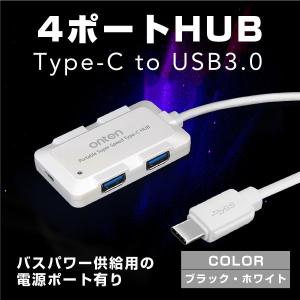 USB Type-C 変換 ハブ  USB3.0×4ポート マウス キーボード ハードディスク usbメモリ コンパクト｜ysmya