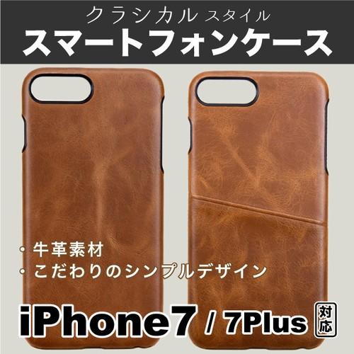 iphone7 ケース 本革 手帳型 財布 iphone7 iPhone7Plus スタンド機能 カ...