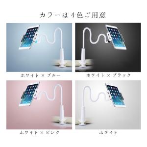 タブレット スタンド スマホスタンド タブレッ...の詳細画像1