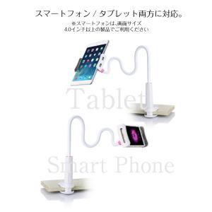 タブレット スタンド スマホスタンド タブレッ...の詳細画像2