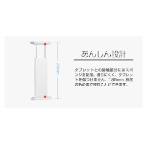 タブレット スタンド スマホスタンド タブレッ...の詳細画像4
