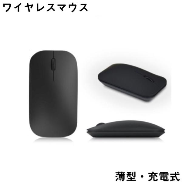 マウス bluetooth 静音 小型 マウス 無線 ワイヤレス マウス マウス ワイヤレス マウス...