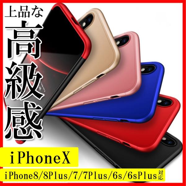 iPhone X ケース iPhone8 ケース iphonex iPhone7 iPhone8Pl...