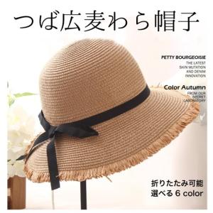 帽子 レディース 春 夏 つば広 UV UVカット 麦わら 大きいサイズ つば広ハット 折りたたみ アゴ紐 自転車 飛ばない ひらりストローハット｜ysmya