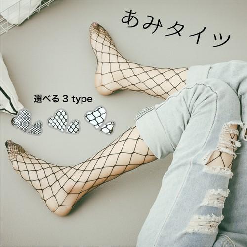 タイツ 網タイツ ストッキング ブラック 黒