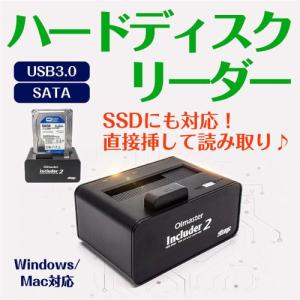 HDDクローンスタンド HDDデュプリケーター ハードディス...