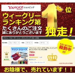 マリンシューズ メンズ レディース キッズ 川...の詳細画像1
