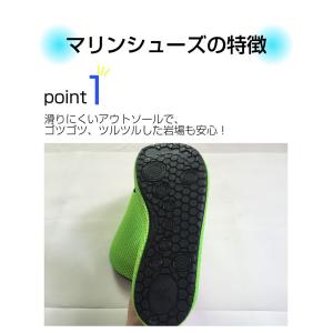 マリンシューズ メンズ レディース キッズ 川...の詳細画像2