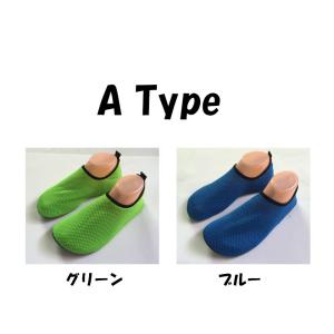マリンシューズ メンズ レディース キッズ 川...の詳細画像4