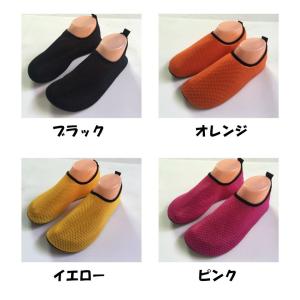 マリンシューズ メンズ レディース キッズ 川...の詳細画像5