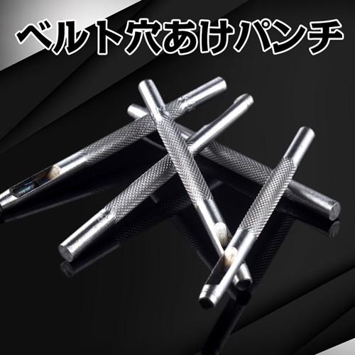 穴あけポンチ 3.5mm ハトメポンチ ホールポンチ ホローポンチ穴開　レザークラフト用ポンチ　革ポ...