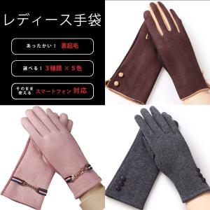 スマホ手袋 レディース グローブ 暖かい 女の子 かわいい レース 黒 サイクリング スマートフォン対応 ふわふわ 冬 無地 もこもこ 防寒 ピンク