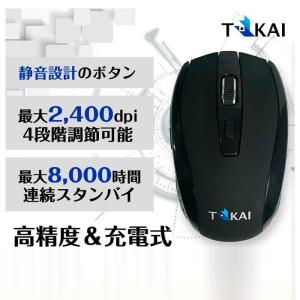 ワイヤレスマウス マウス バッテリー内蔵 無線 静音
