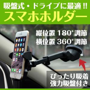 スマホ 車載ホルダー スマホスタンド スマホホルダー 卓上 ホルダー 車用 ダッッシュボード スマートフォン シリコン 滑り止め android iPhone