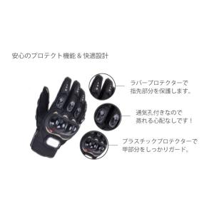 バイクグローブ 夏用 スマホ対応 ナックルガー...の詳細画像1