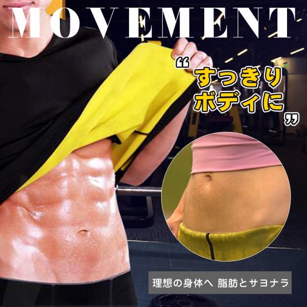 サウナスーツ 男女共用 レディース おしゃれ メンズ ダイエットスーツ 減量用 発汗 ダイエット ウ...