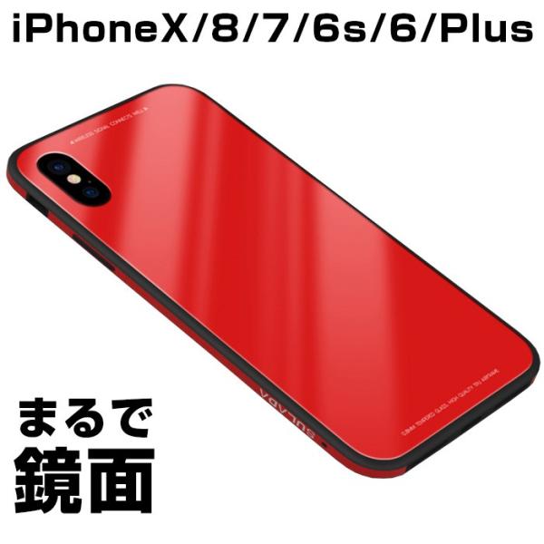 iPhone X ケース 強化ガラス iPhone8 ケース iphonex iPhone7 iPh...