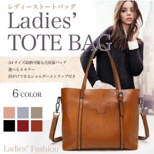 トートバッグ レディース サブバッグ ランチバッグ 大容量 ...