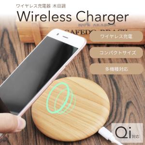 ワイヤレス充電器 iPhone X Qiスマホ充電器 基準 無接点充電 対応 スタンド機能 galaxys8 android PL保険加入済み