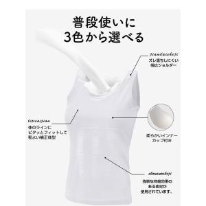 加圧式 タンクトップ インナー 加圧シャツ レ...の詳細画像3