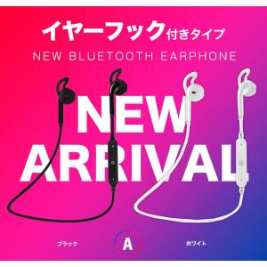 Bluetooth イヤホン ブルートゥース ...の詳細画像1