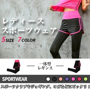 レギンス レディース ヨガウェア トレーニングウェア