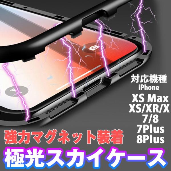 iPhone XR ケース iPhone8 ケース iphone7 iPhone XS iPhone...